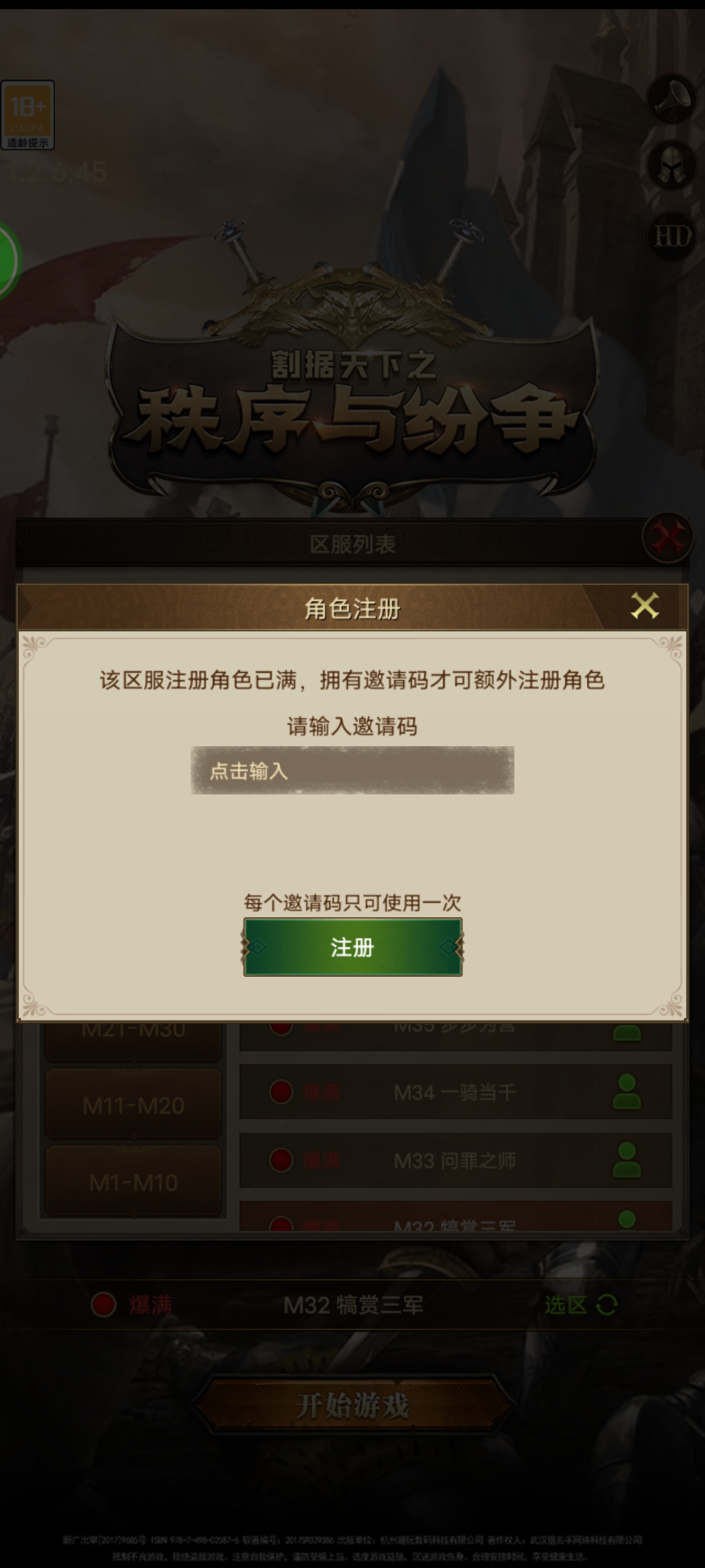 《古风.费时恨》